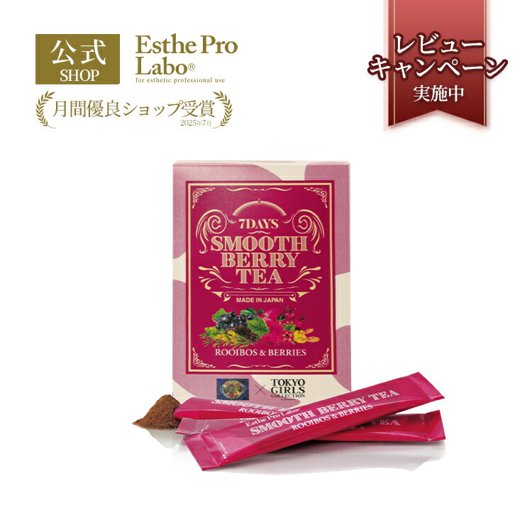 MICRODIET ストロベリー味・MIX 7パック 計2箱