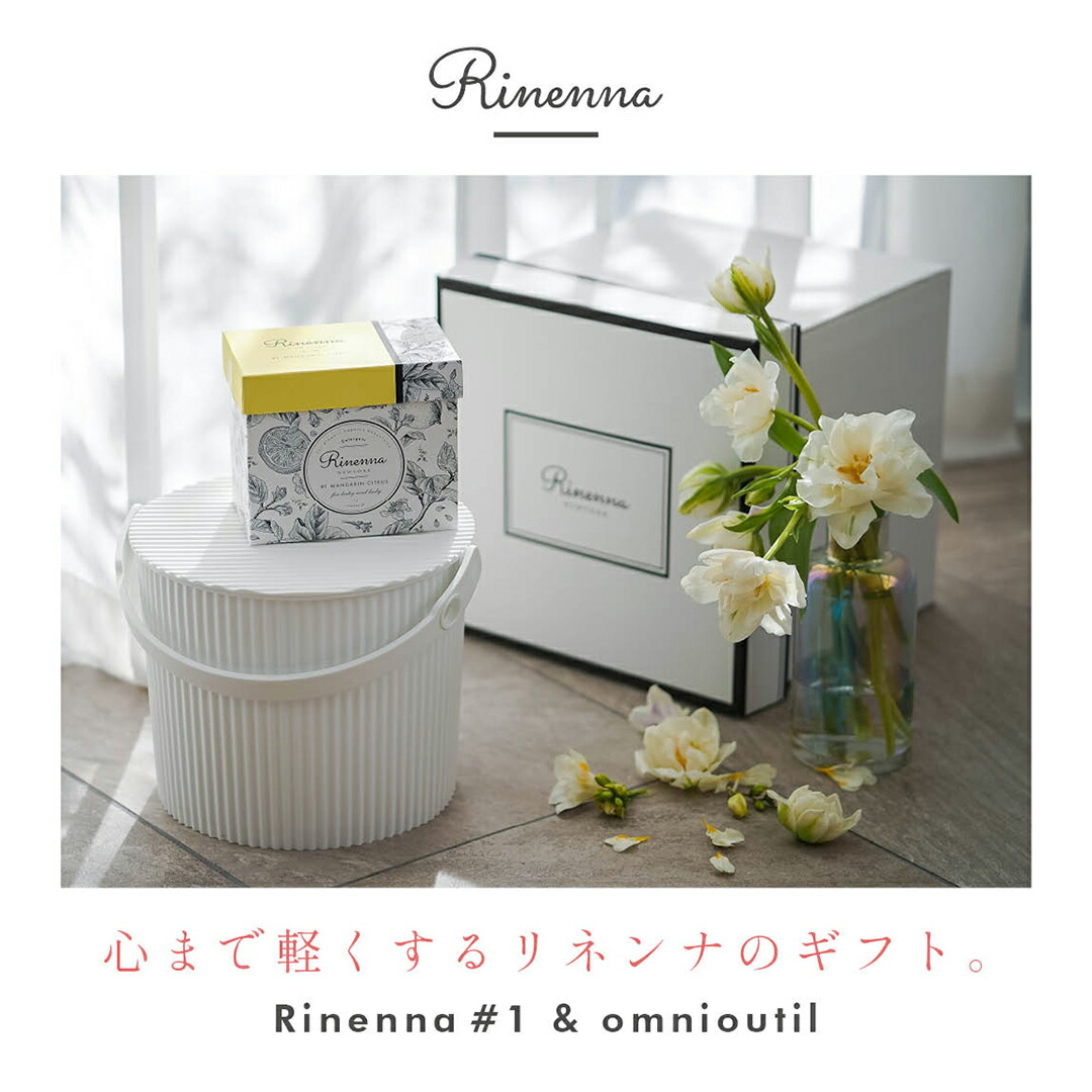 楽天市場】【暮らしの道具大賞掲載】【ギフトセット】Rinenna#1
