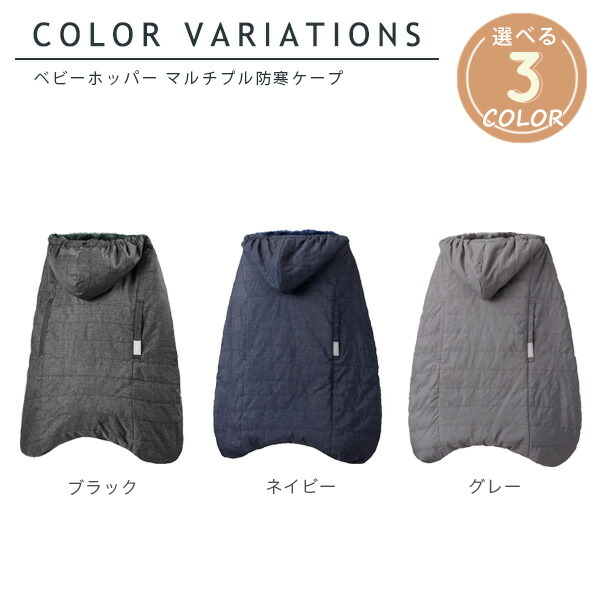 楽天市場】【2点セット】 エルゴ 抱っこ紐 オムニ ブリーズ あったか