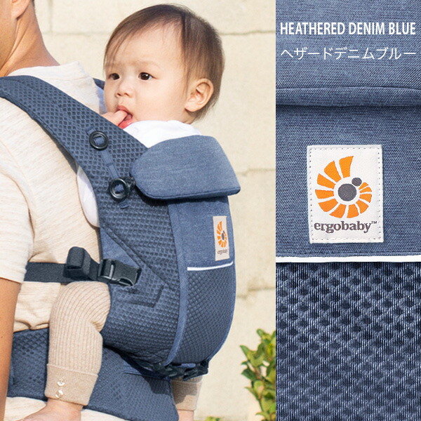 楽天市場】＼8,250円OFFセール／ 最新 エルゴ アダプト ソフト