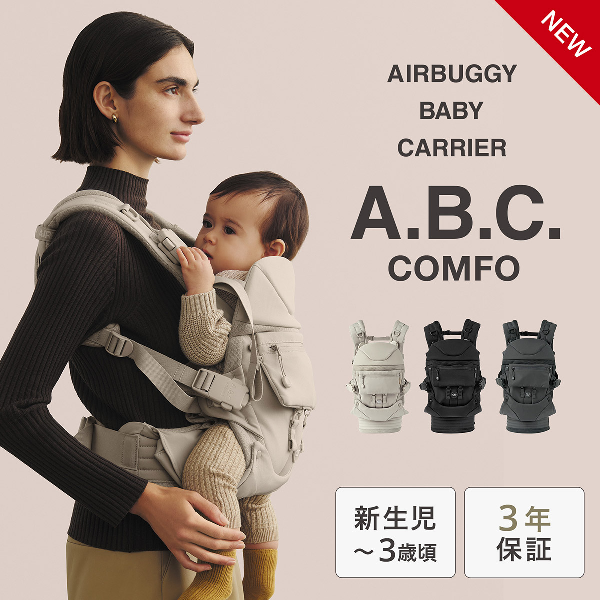 楽天市場】エアバギー ベビーキャリア コンフォ コンプリートセット