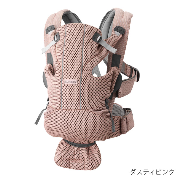 楽天市場】ベビービョルン 抱っこ紐 move エアリーメッシュ