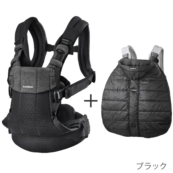 楽天市場】＼新色登場／ベビービョルン 抱っこ紐 ハーモニー ＋