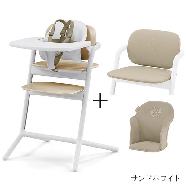 楽天市場】【ポイント15倍】 サイベックス レモ 3in1 ＋ 専用