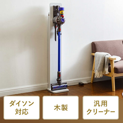 楽天市場】dyson v8 slim fluffy スタンドの通販