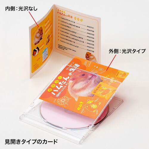 楽天市場】【訳あり 新品】DVD CDケース用カード インクジェット対応