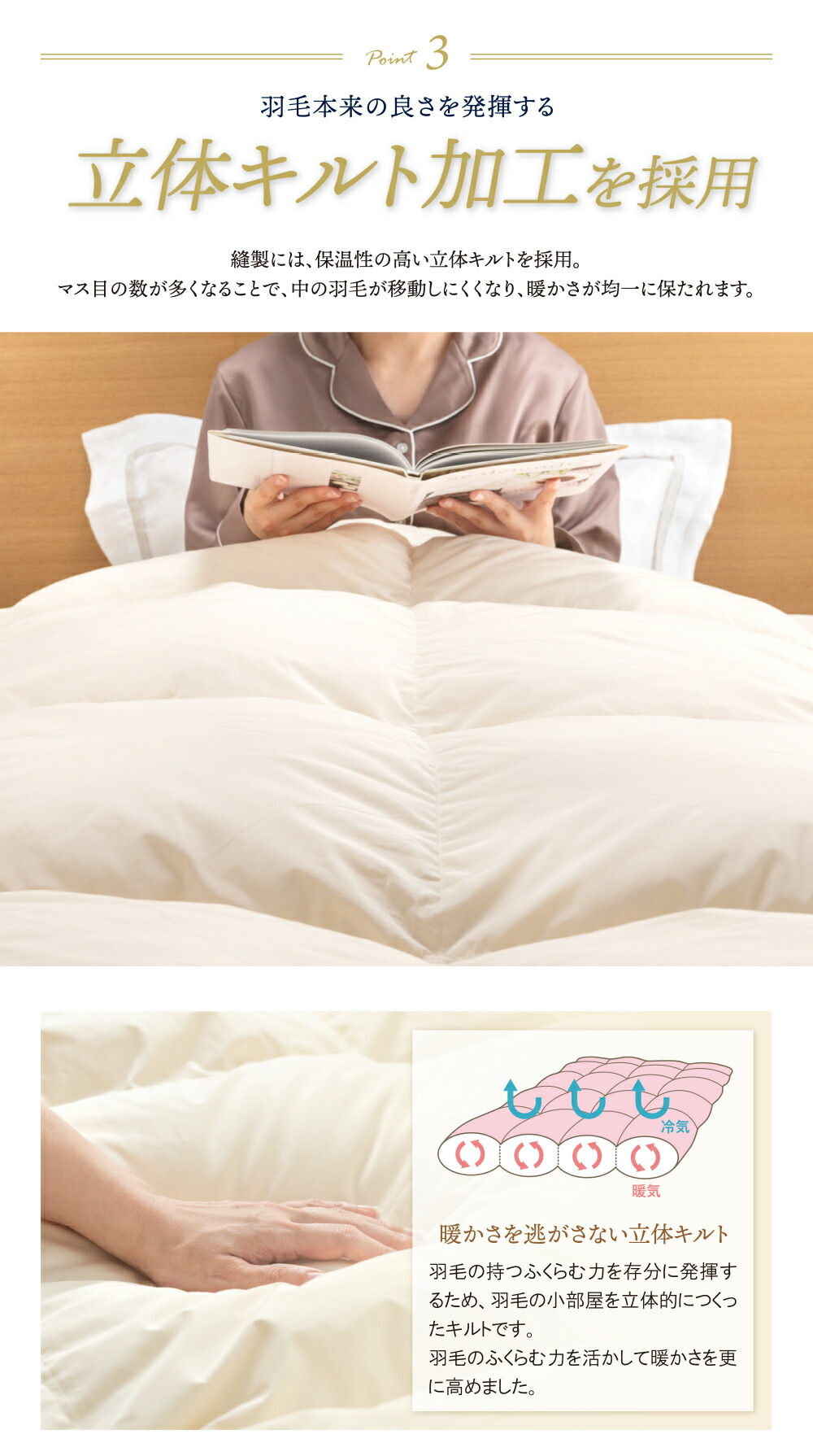 楽天市場】【ふるさと納税】 レビューキャンペーン 羽毛合掛ふとん