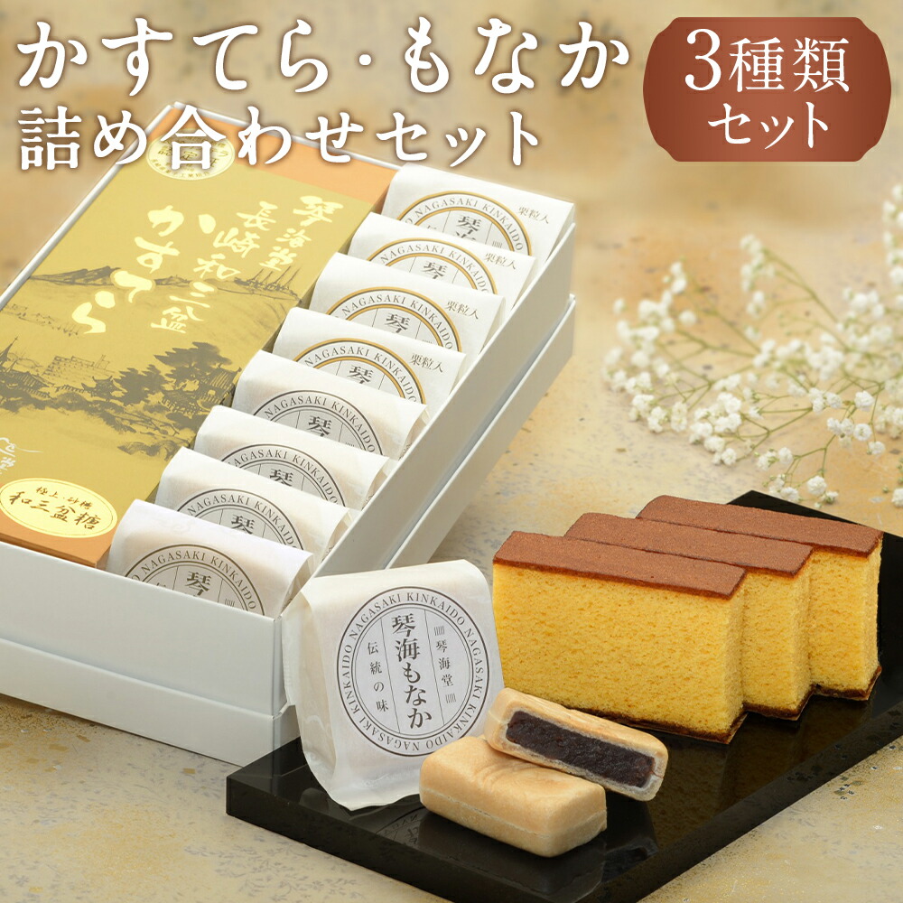 楽天市場】【ふるさと納税】 【7営業日以内発送】【詰め合わせセット