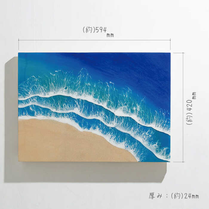 楽天市場】【ふるさと納税】『オーシャンアート』壁掛け レジン アート
