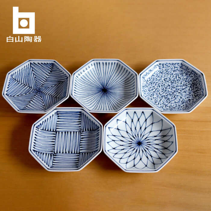 楽天市場】【ふるさと納税】【白山陶器】【染付地紋】八角取皿 5柄