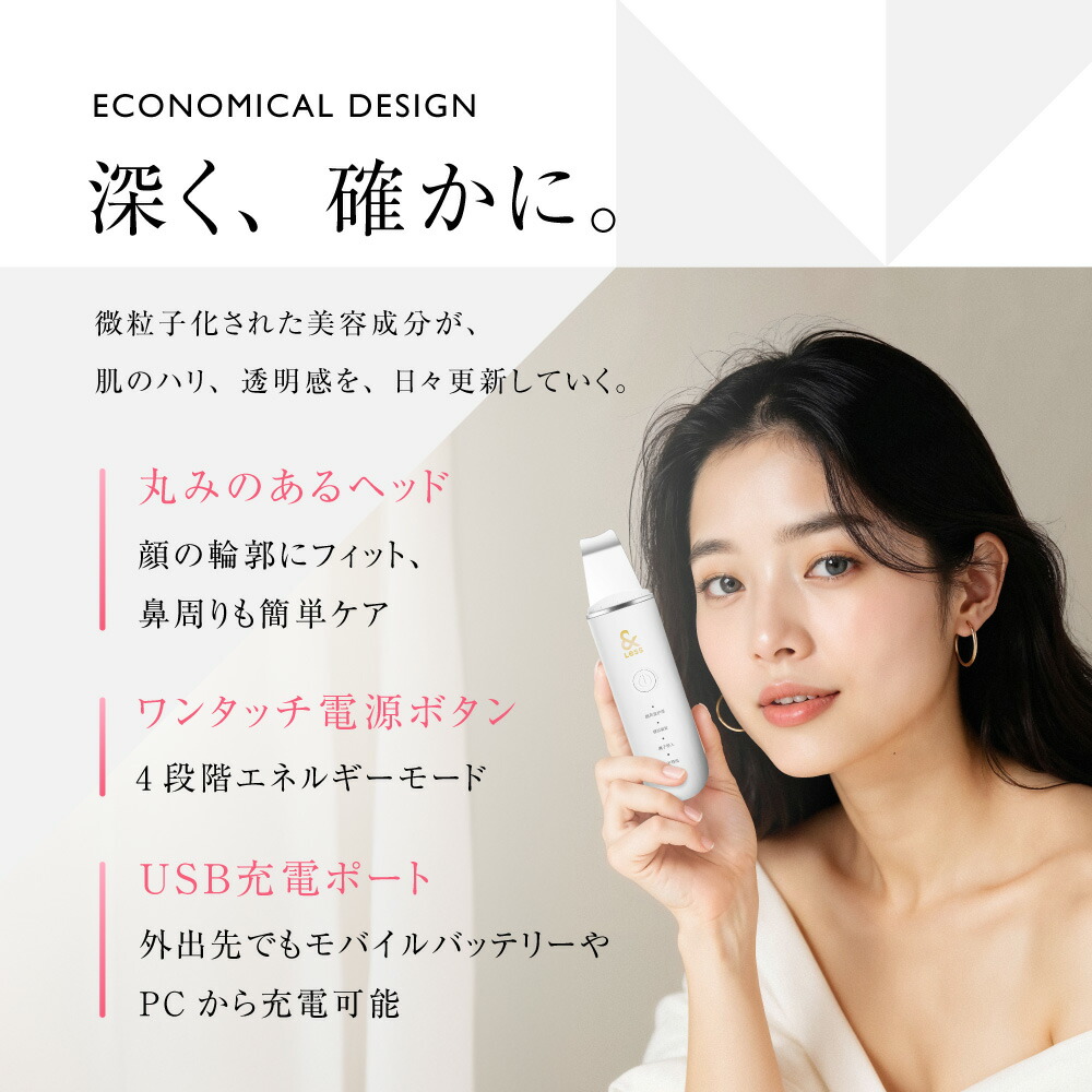 楽天市場】【ふるさと納税】 ウォーターピーリング 【2年保証】 日本製