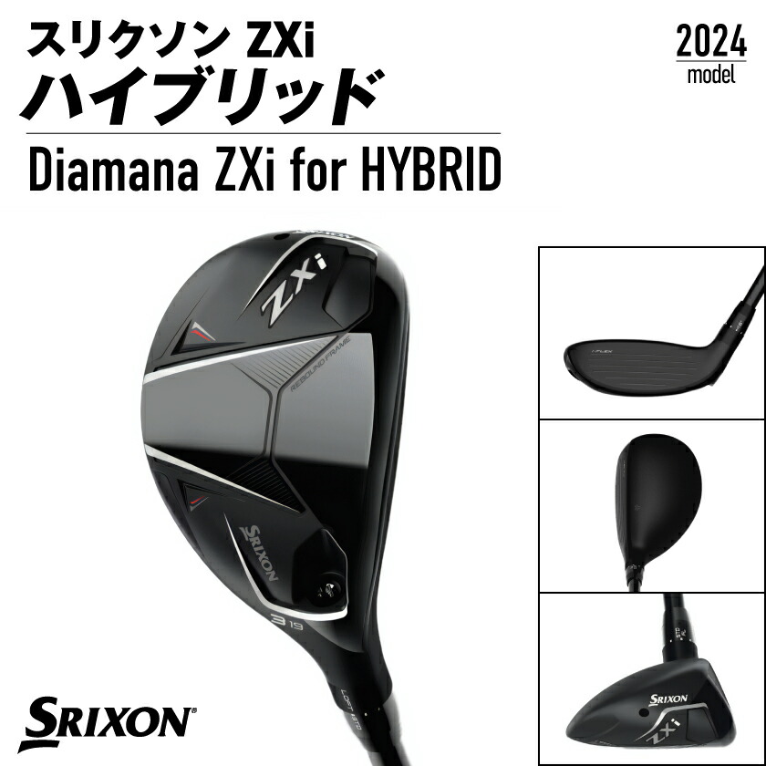 楽天市場】【ふるさと納税】スリクソン ZXi ハイブリッド