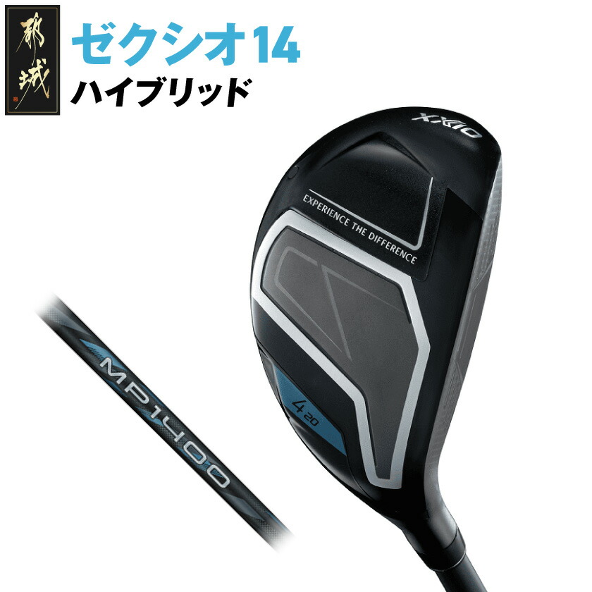 楽天市場】【全てメーカー純正部品使用】【SRIXON ZX / ゼクシオ X QTS