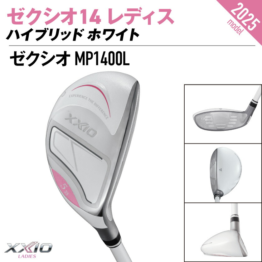 楽天市場】【ふるさと納税】ゼクシオ 14 レディス ハイブリッド