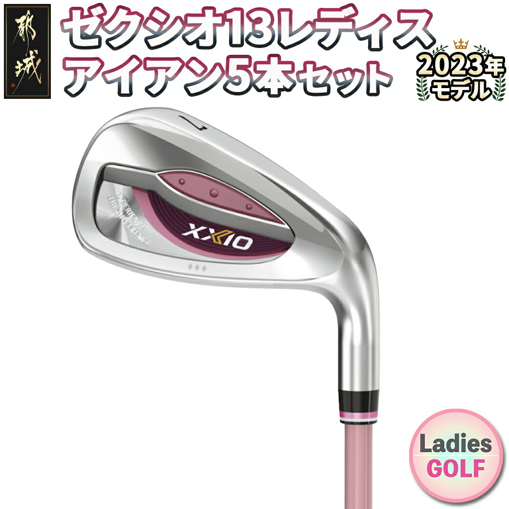 マギストス 赤シークレット 5枚セット アジア ☆アジア☆真紅眼の鋼炎