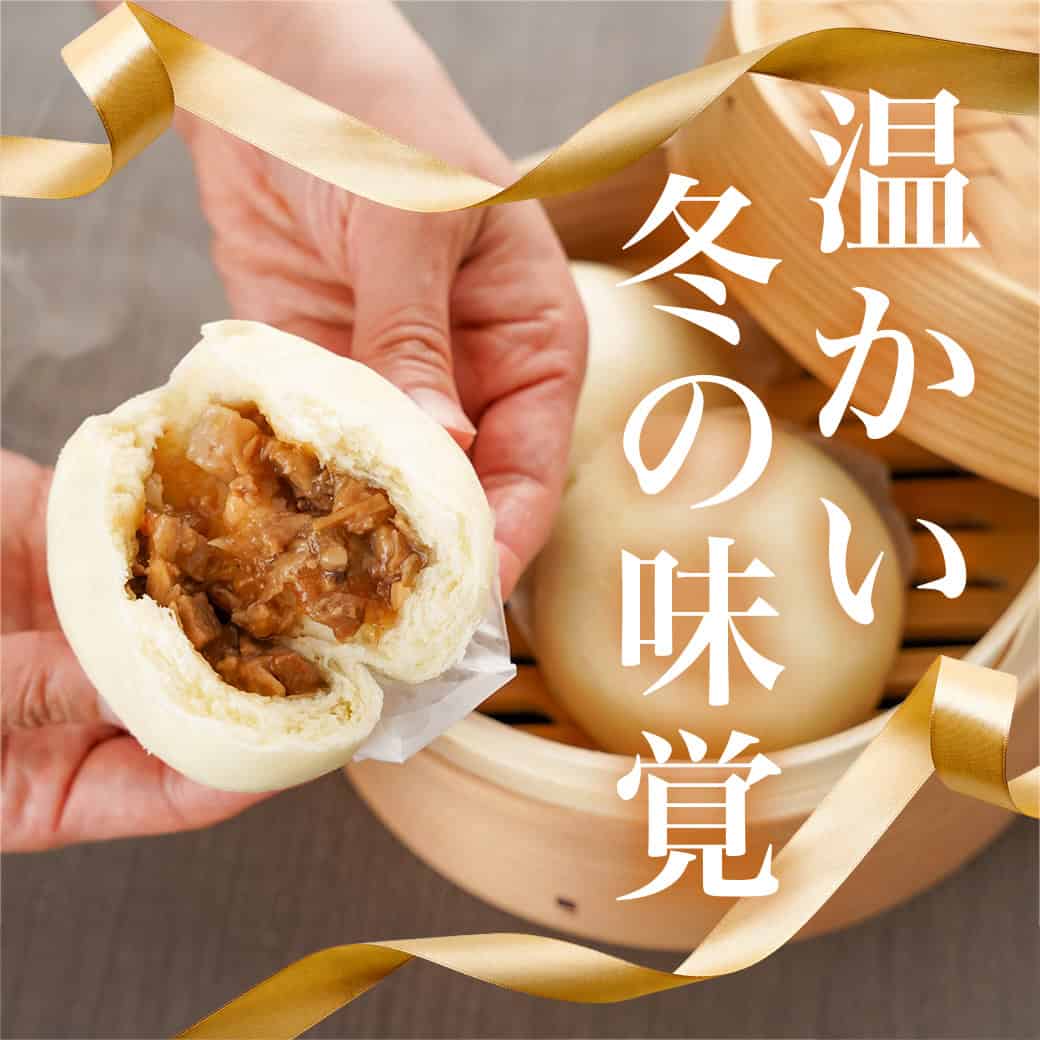 楽天市場】【ふるさと納税】もちもち肉まん - 12個 ふわっふわ 肉まん