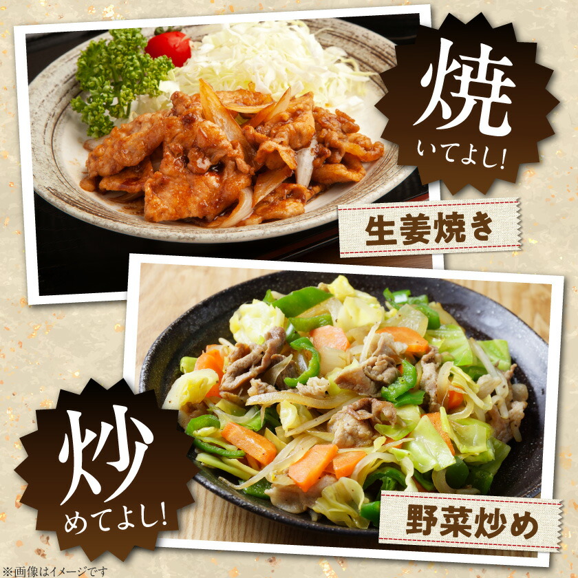 楽天市場】【ふるさと納税】都城産「前田さん家のスウィートポーク