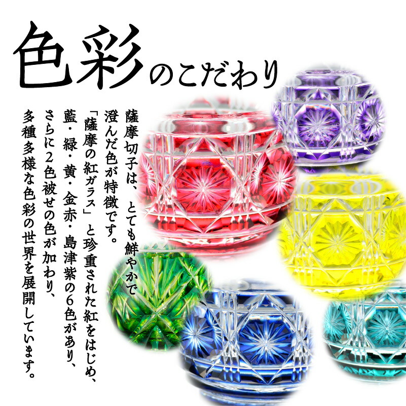 楽天市場】【ふるさと納税】島津薩摩切子 船形鉢 藍 薩摩 島津 切子