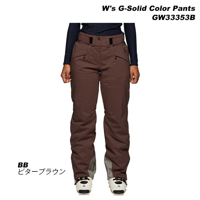 楽天市場】GOLDWIN GW33353B W's G-Solid Color Pants 23-24モデル