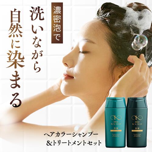 楽天市場】リリィジュKURO 黒髪シャンプー（250mL） ＆ 黒髪