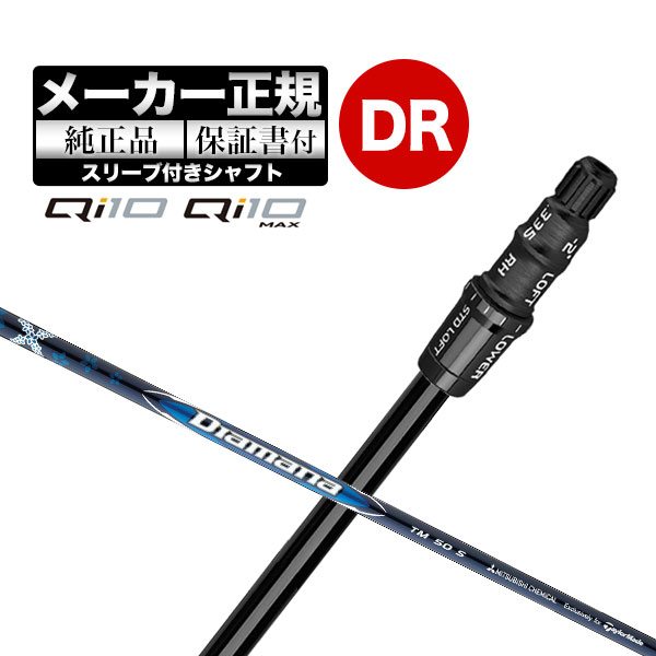 楽天市場】【メーカーカスタム】【ヘッド無し】2024年モデル