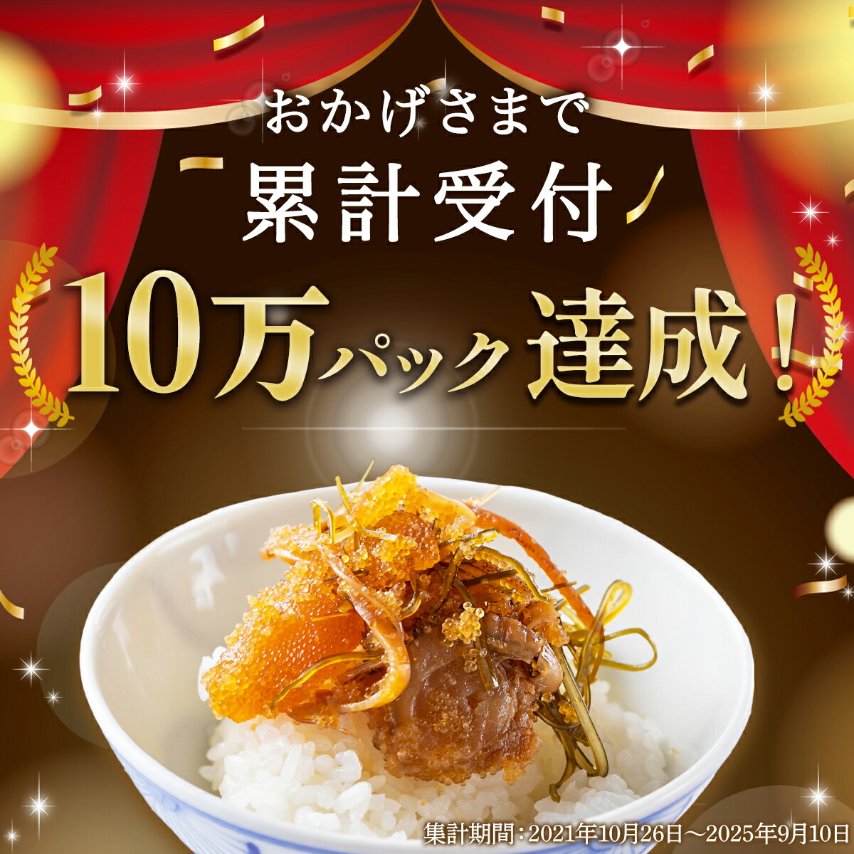 楽天市場】【ふるさと納税】 【選べる内容量】 松前漬け 500g〜3kg