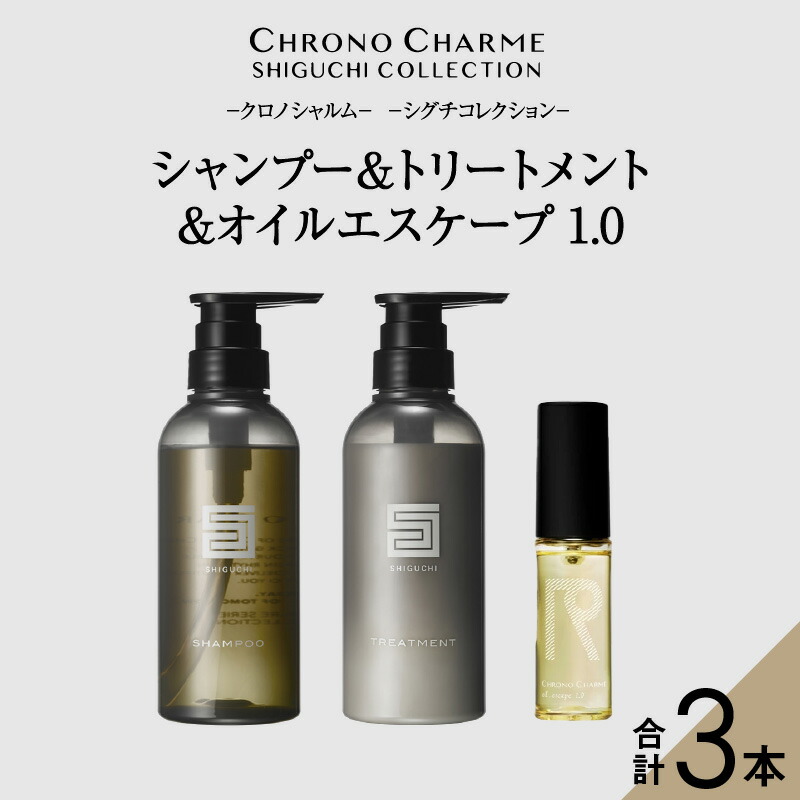 楽天市場】クロノシャルム シャンプーの通販