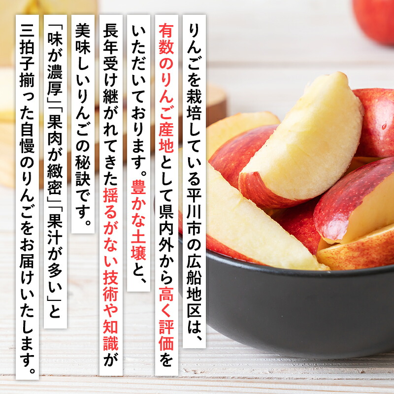 楽天市場】【ふるさと納税】≪2026年12月発送≫青森県産 山の完熟サン