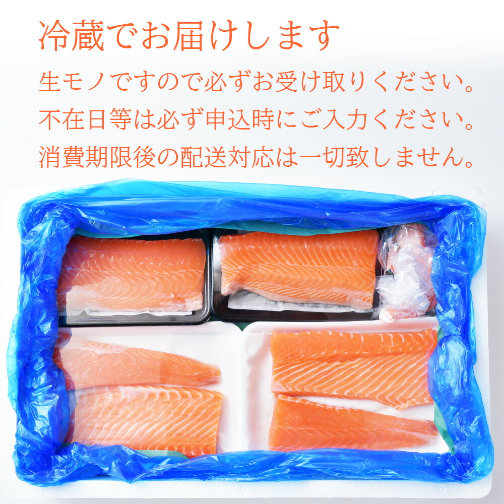 楽天市場】【ふるさと納税】 サーモン 無添加 生サーモン 特上 半身