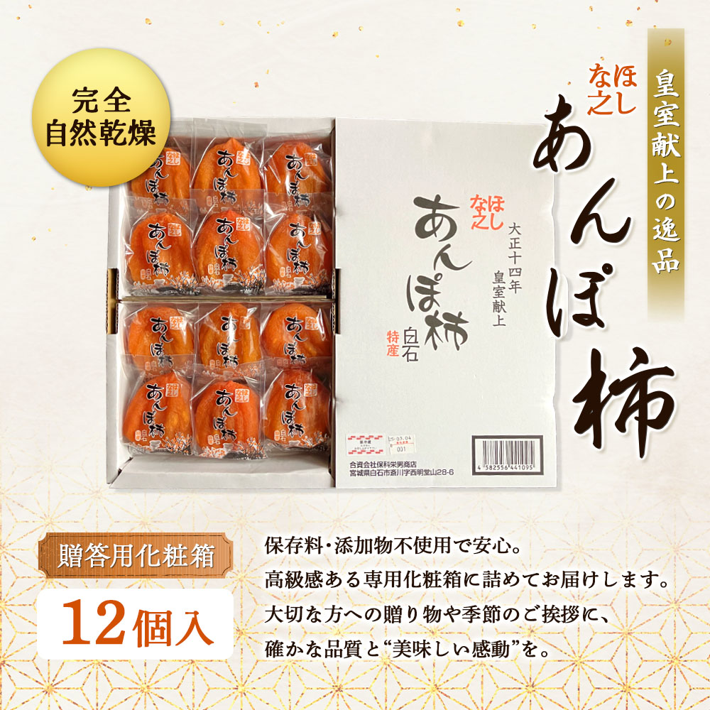 楽天市場】【ふるさと納税】＜☆先行予約☆＞2026/1/9より順次発送予定
