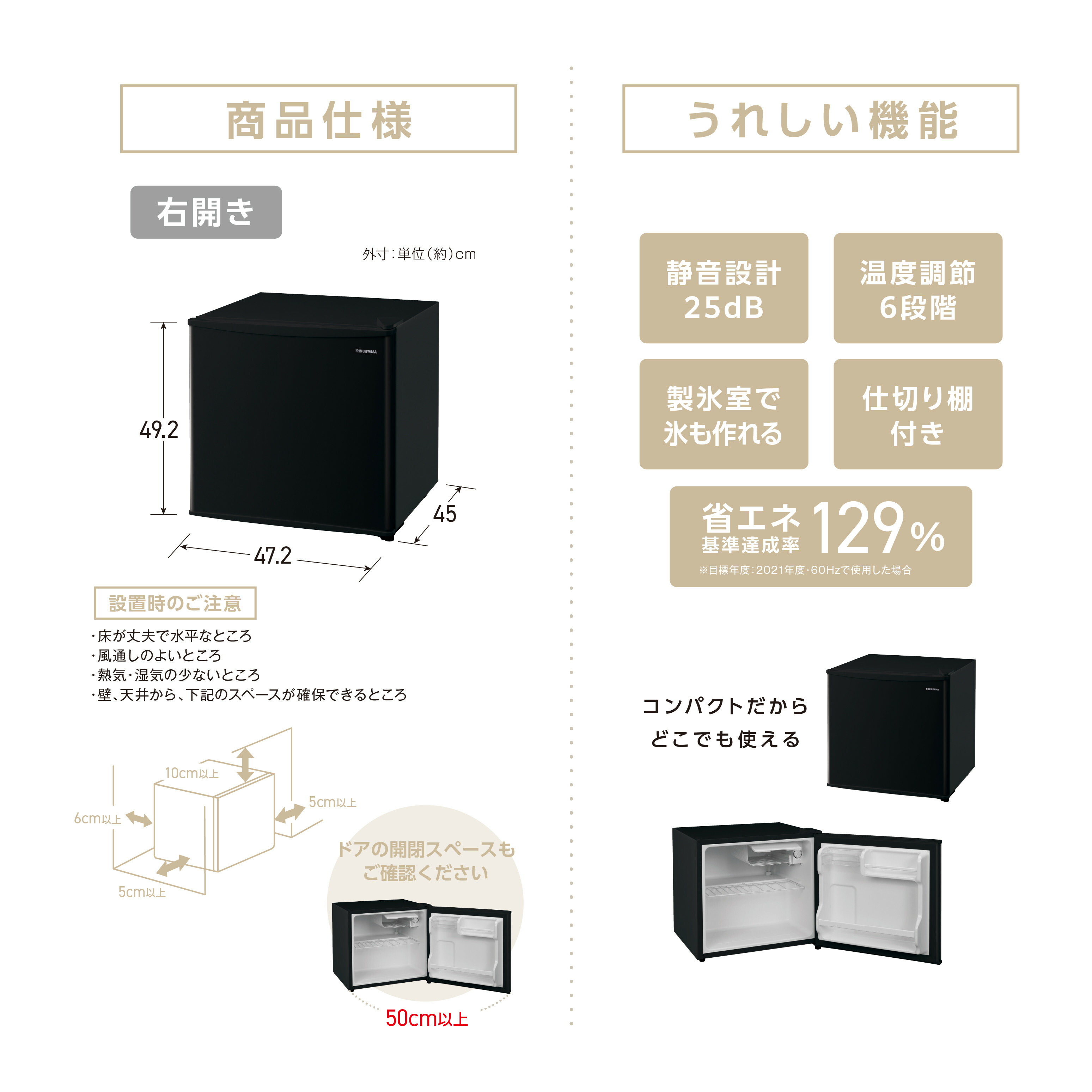 楽天市場】【ふるさと納税】 冷蔵庫 小型 アイリスオーヤマ 45L