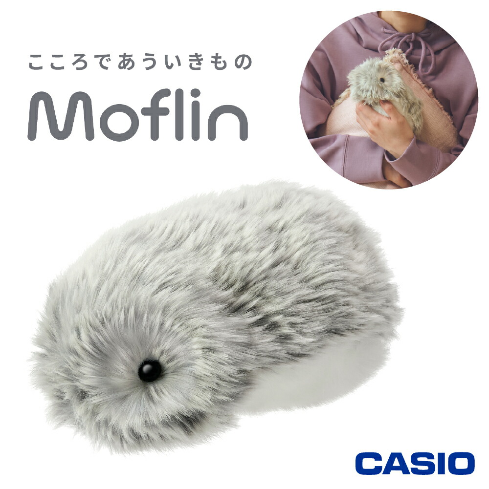 楽天市場】【ふるさと納税】 カシオ 「 Moflin 」 AIペットロボット PE