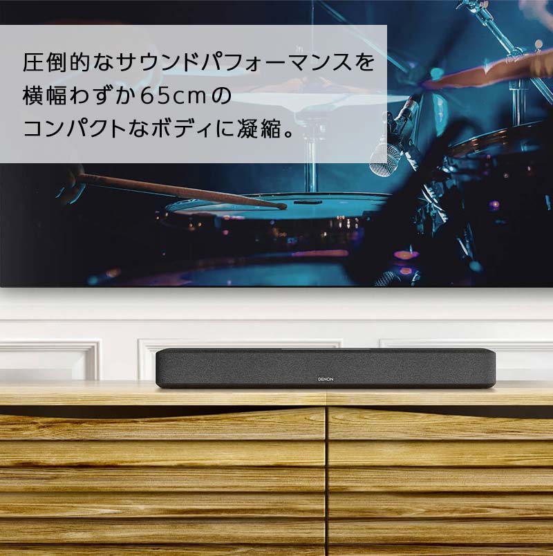 楽天市場】【ふるさと納税】DENON HEOS Built-in サウンドバー ［DENON