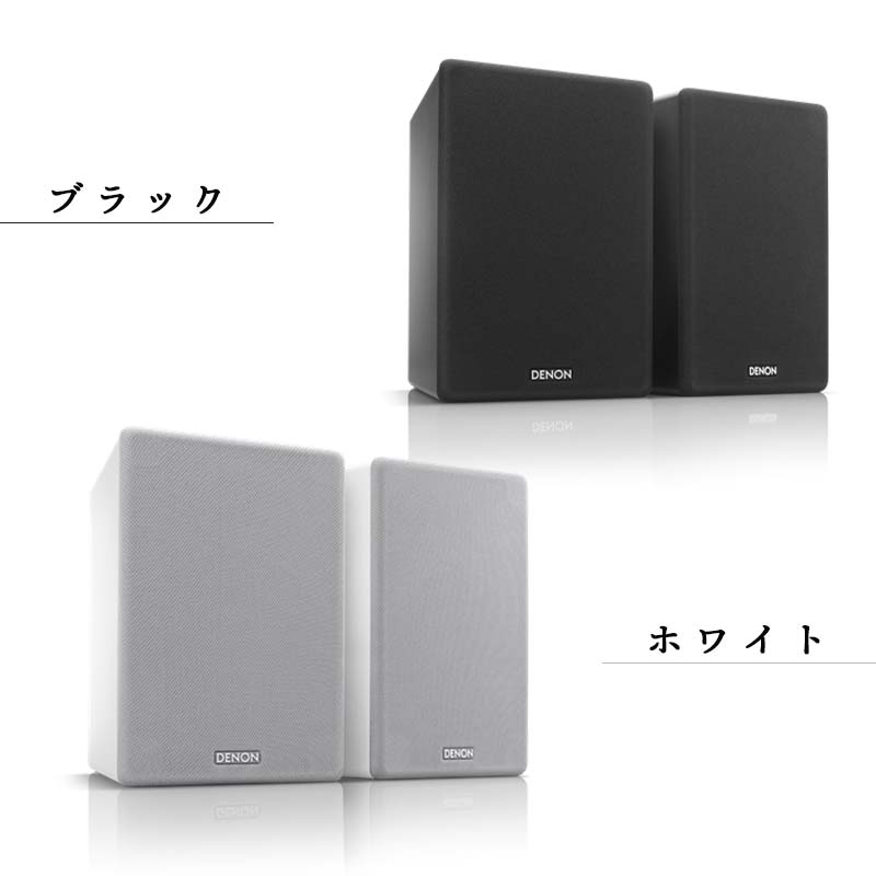 楽天市場】【ふるさと納税】DENON スピーカー システム ［SCN10