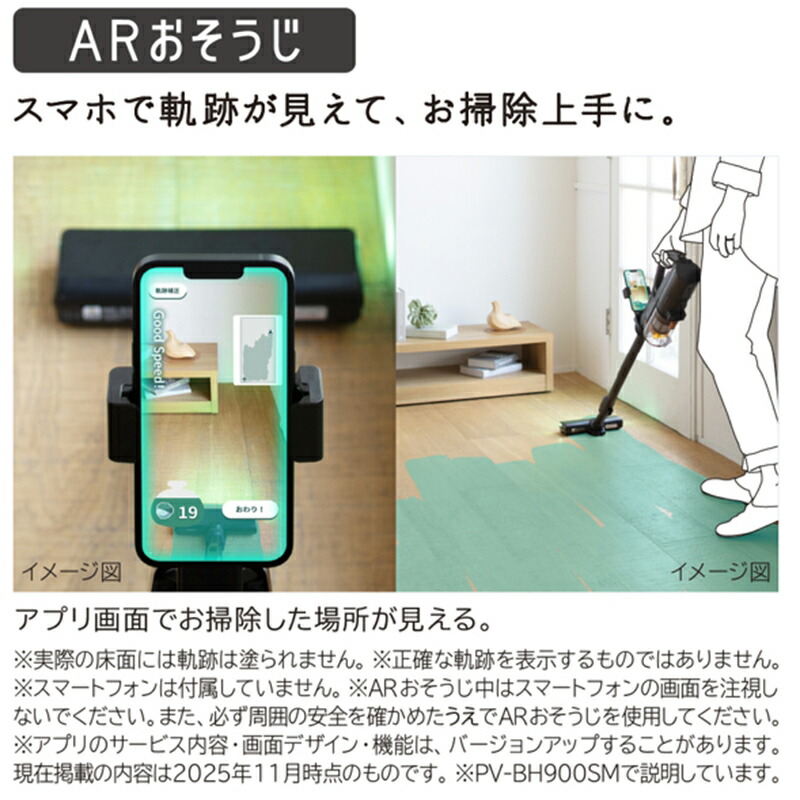 楽天市場】【ふるさと納税】【コードレススティック】 掃除機PV-BL50P