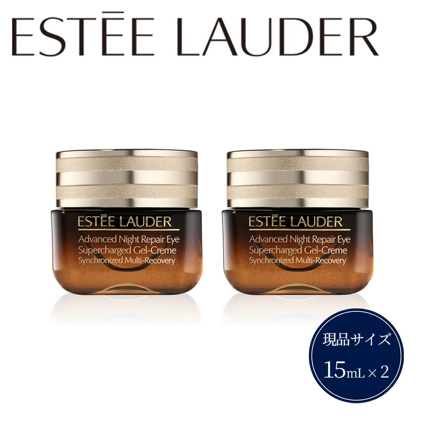 楽天市場 | 茨城県下妻市 - エスティ ローダー 目元ケア特集