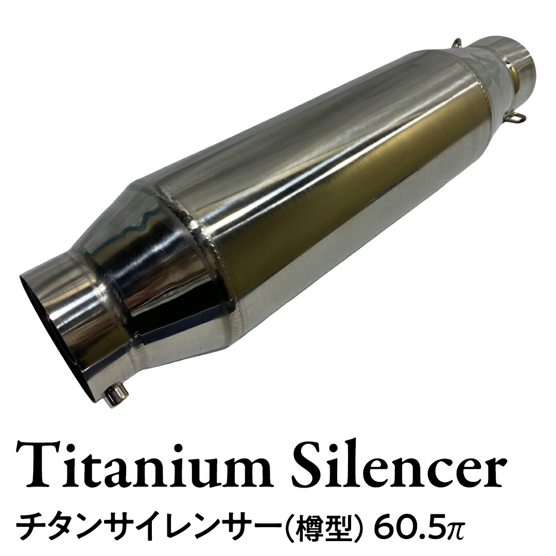 楽天市場】MAVERICK マーヴェリック MV83チタンサイレンサー/3Pカット