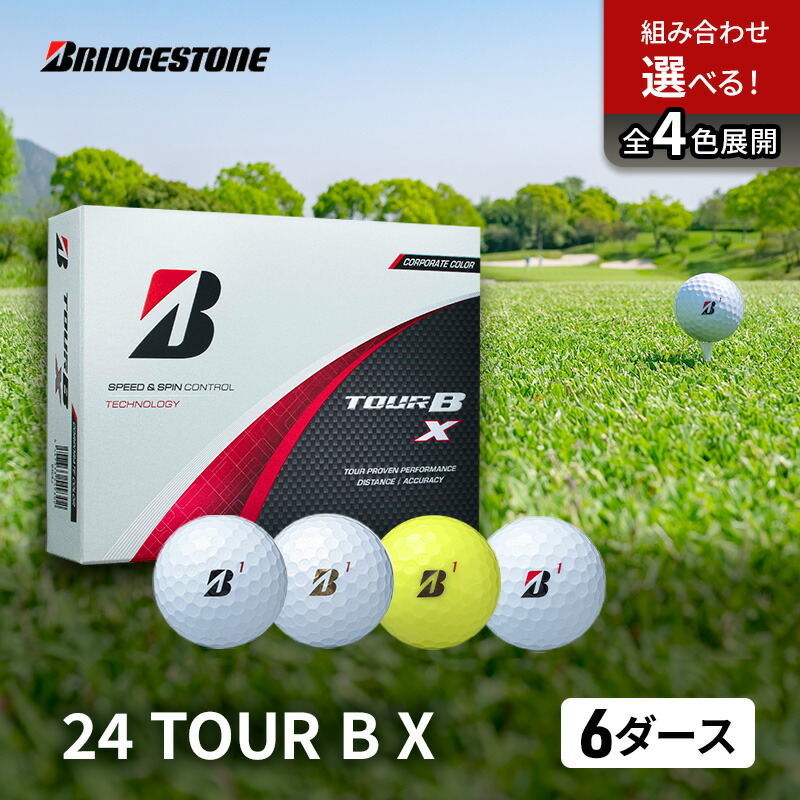 楽天市場】【ふるさと納税】ゴルフ 24 TOUR BX 6ダース ゴルフボール