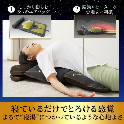 楽天市場】【ふるさと納税】ドクターエア 3Dエアストレッチマット EAM