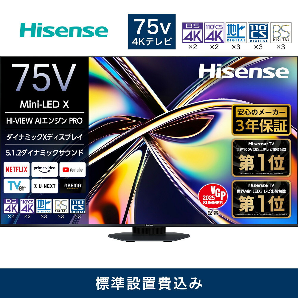 楽天市場】【送料無料】 Hisense ハイセンス 24V型 ハイビジョン 液晶