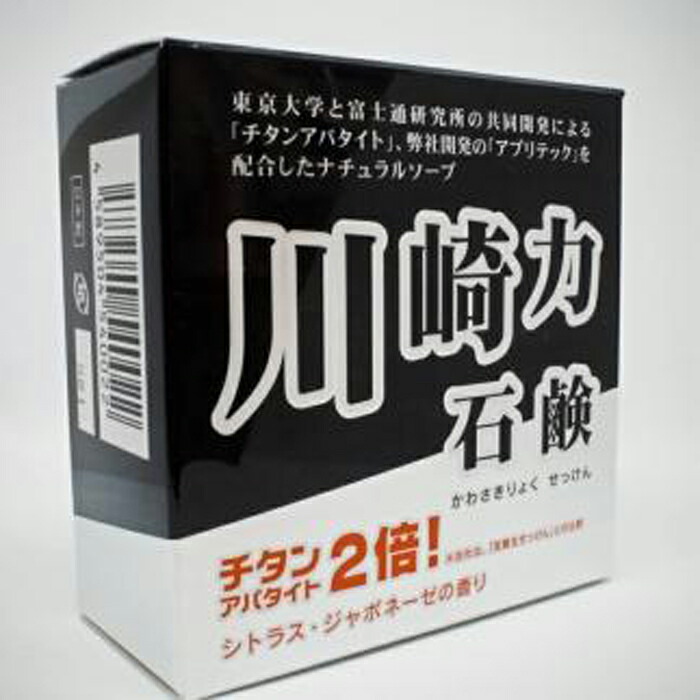 楽天市場】【ふるさと納税】東京大学と富士通研究所の共同開発による新
