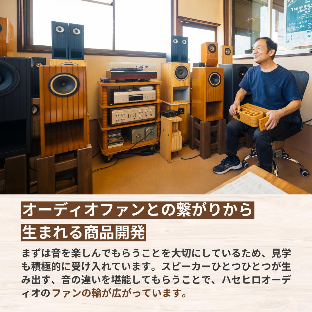 楽天市場】【ふるさと納税】〔Hasehiro Audio〕RR-10 バックロード