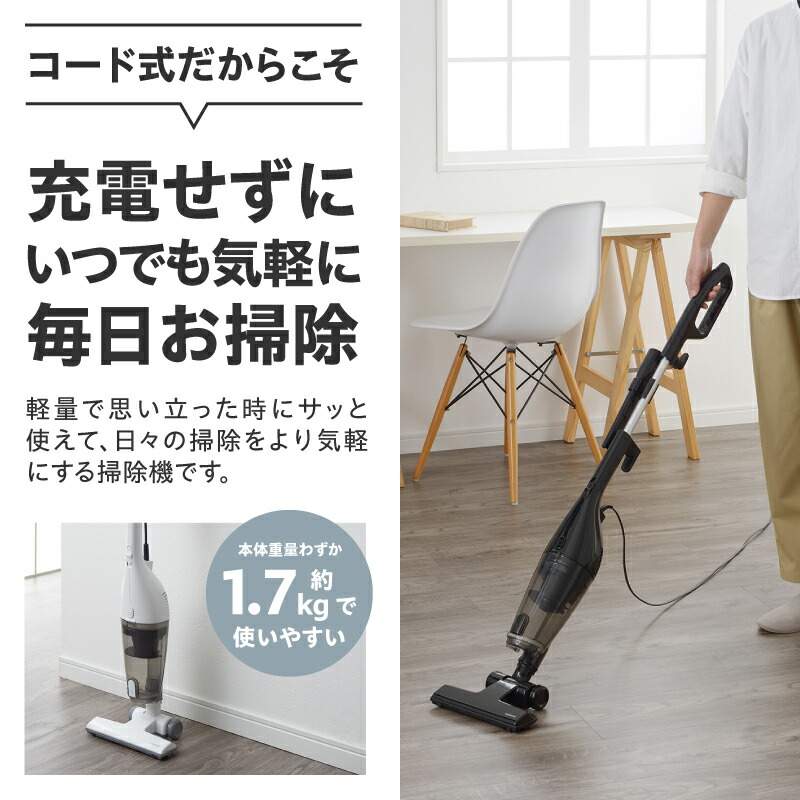 楽天市場】【ふるさと納税】ツインバード サイクロンスティック型