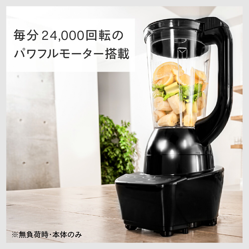 楽天市場】【ふるさと納税】 ツインバード パワフルミキサー (KC-4869B