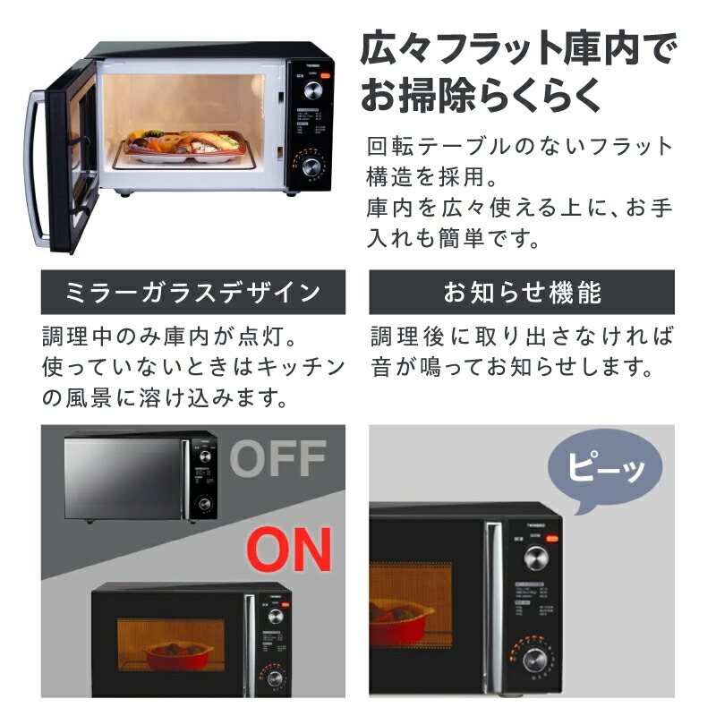 楽天市場】【ふるさと納税】 ツインバード ミラーガラスフラット電子