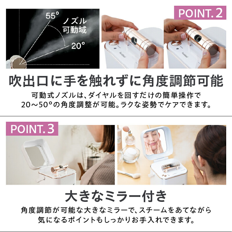 楽天市場】【ふるさと納税】 ツインバード フェイススチーマー (SH