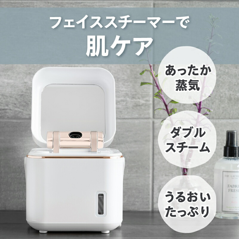 楽天市場】【ふるさと納税】 ツインバード フェイススチーマー (SH