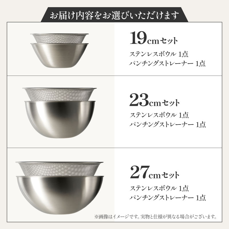 楽天市場】【ふるさと納税】 柳宗理デザイン ボウル & パンチング