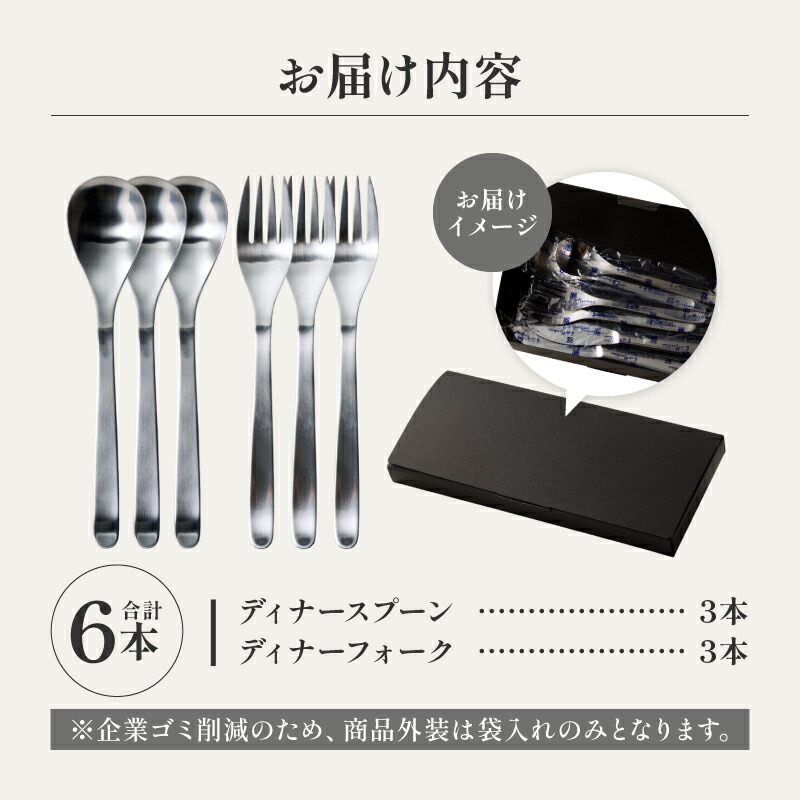 楽天市場】【ふるさと納税】 柳宗理デザイン ディナースプーン