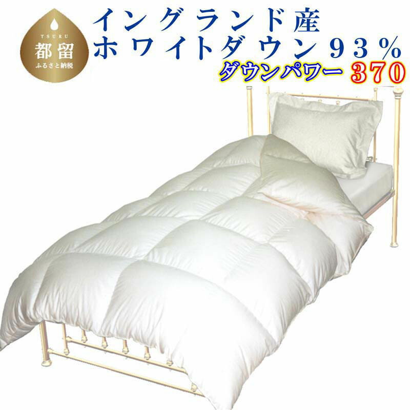 楽天市場】京都西川 ローズ 羽毛布団 シングルの通販